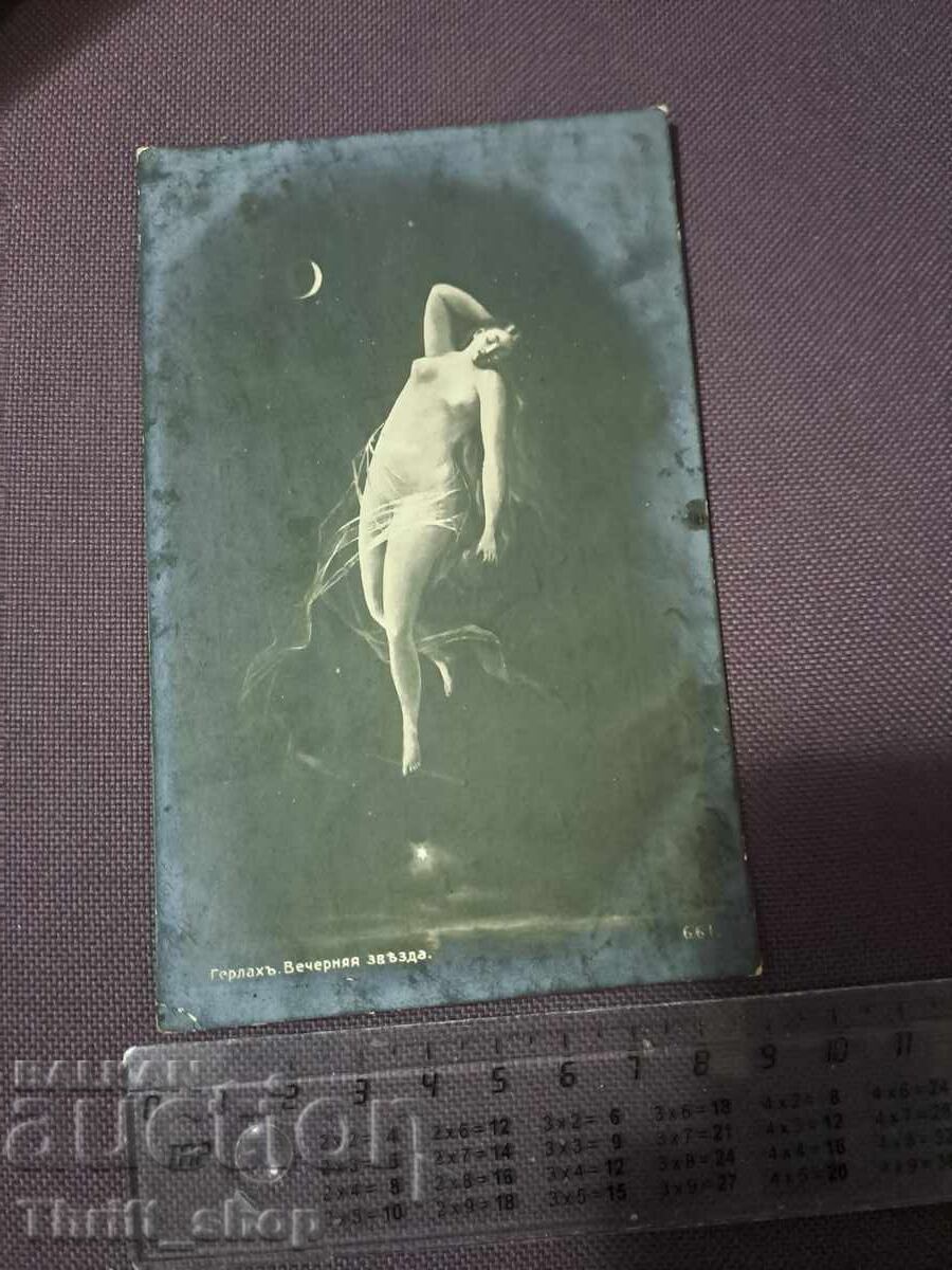 Postcard - Evening Star