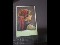 Пощенска картичка - Красива жена