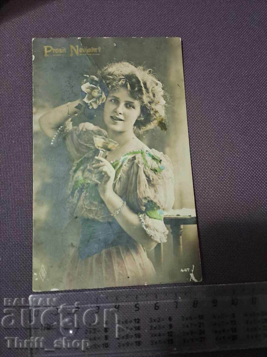 Εικόνα καρτ ποστάλ - Κορίτσι με φλιτζάνι