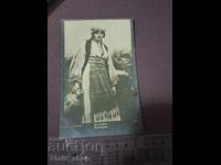 Postcard - Bulgarian Woman