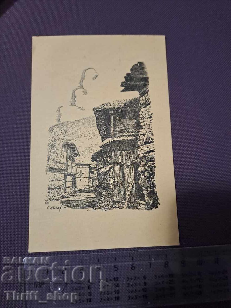 Εποστολική κάρτα - Ετροπόλε, ένα παλιό δρόμο