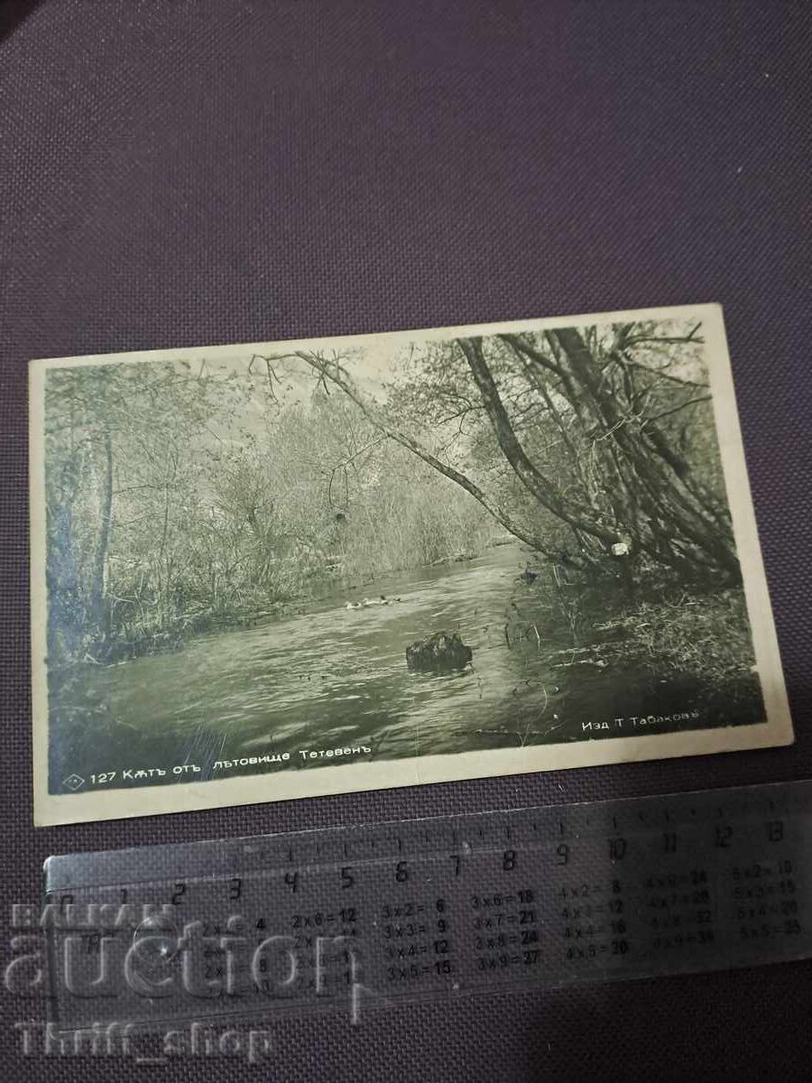 Εικόνα καρτ ποστάλ - Γωνιά από το θέρετρο Τέτεβεν