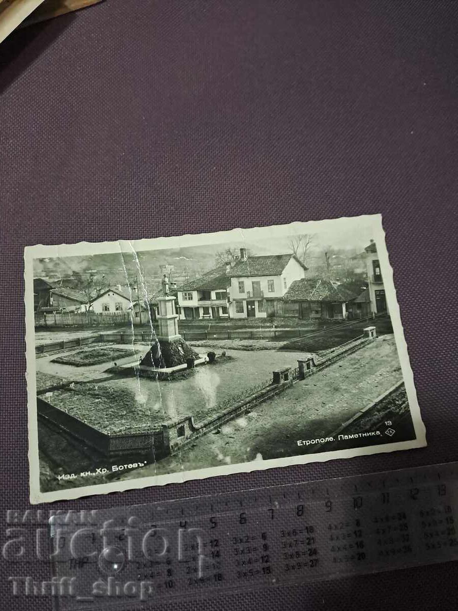 Εποστολική κάρτα - Ετροπόλε Μνημείο