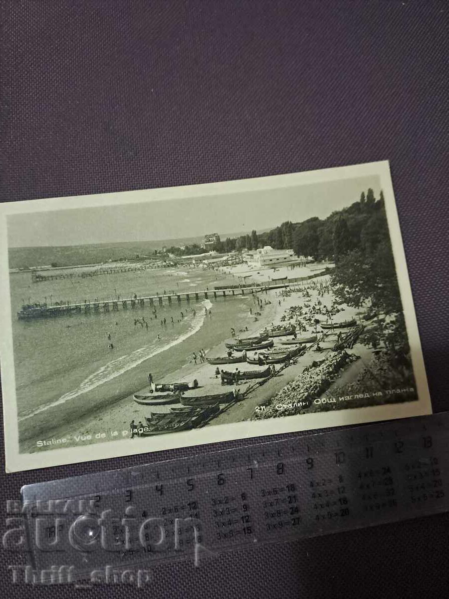 Ταχυδρομική κάρτα - Στάλιν, γενική θέα στην παραλία