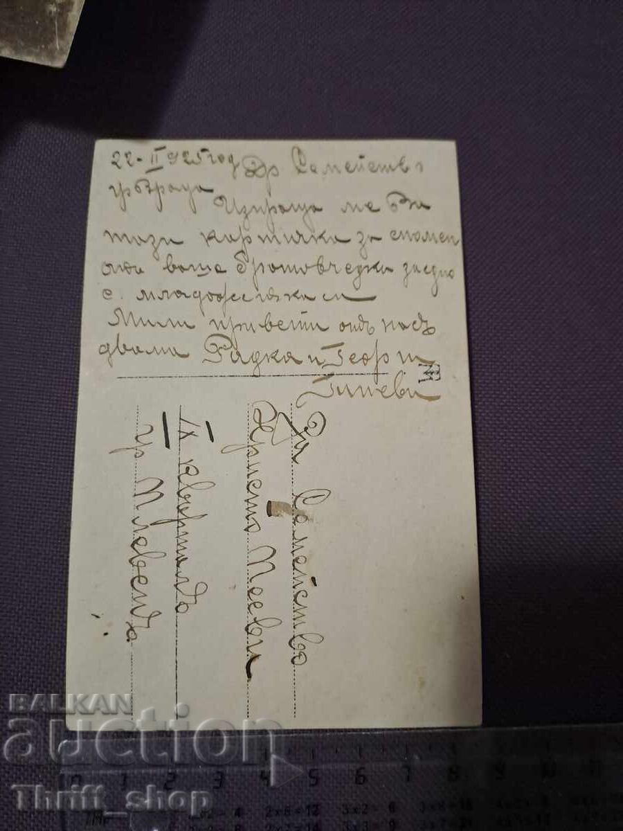 Ευχετήρια κάρτα - Νεόνυμφοι με τιμή 7.77 BGN | € 3.97 Ευχετήρια κάρτα - Νεόνυμφοι με τιμή 7.77 BGN | € 3.97