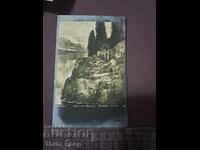 Ταχυδρομική κάρτα - Δύση ηλίου