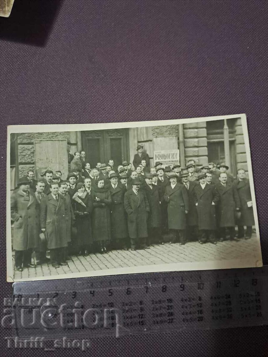 Postcard - group of people Postcard - group of people