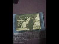 Ευχετήρια κάρτα - Όνειρο καλοκαιρινής νύχτας