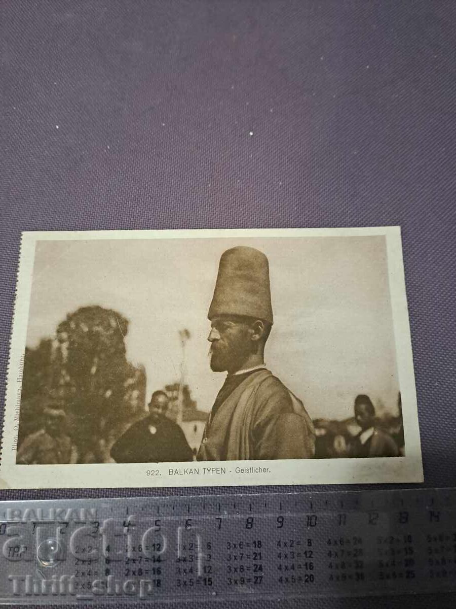 Carte poștală - BALKAN TYPEN - 922