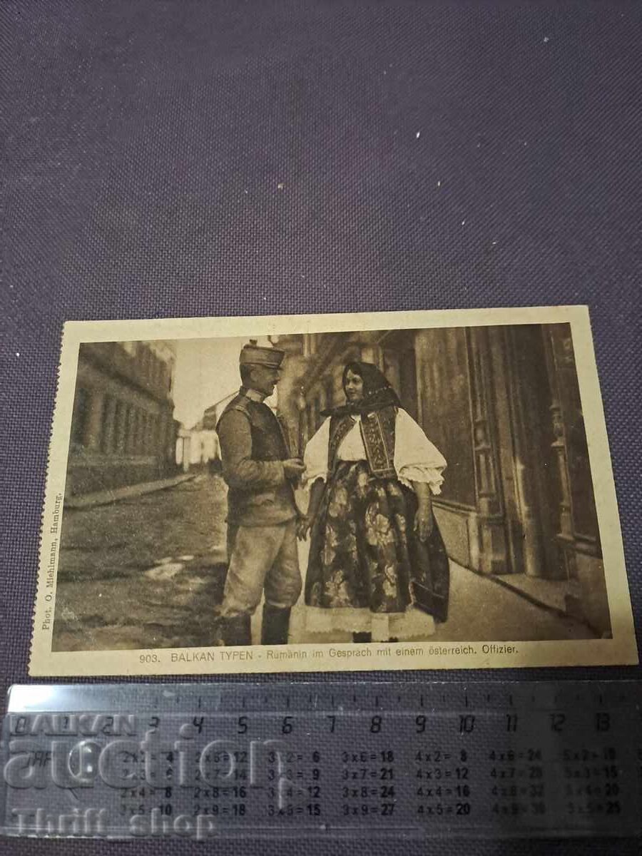 Postcard - BALKAN TYPEN - 903