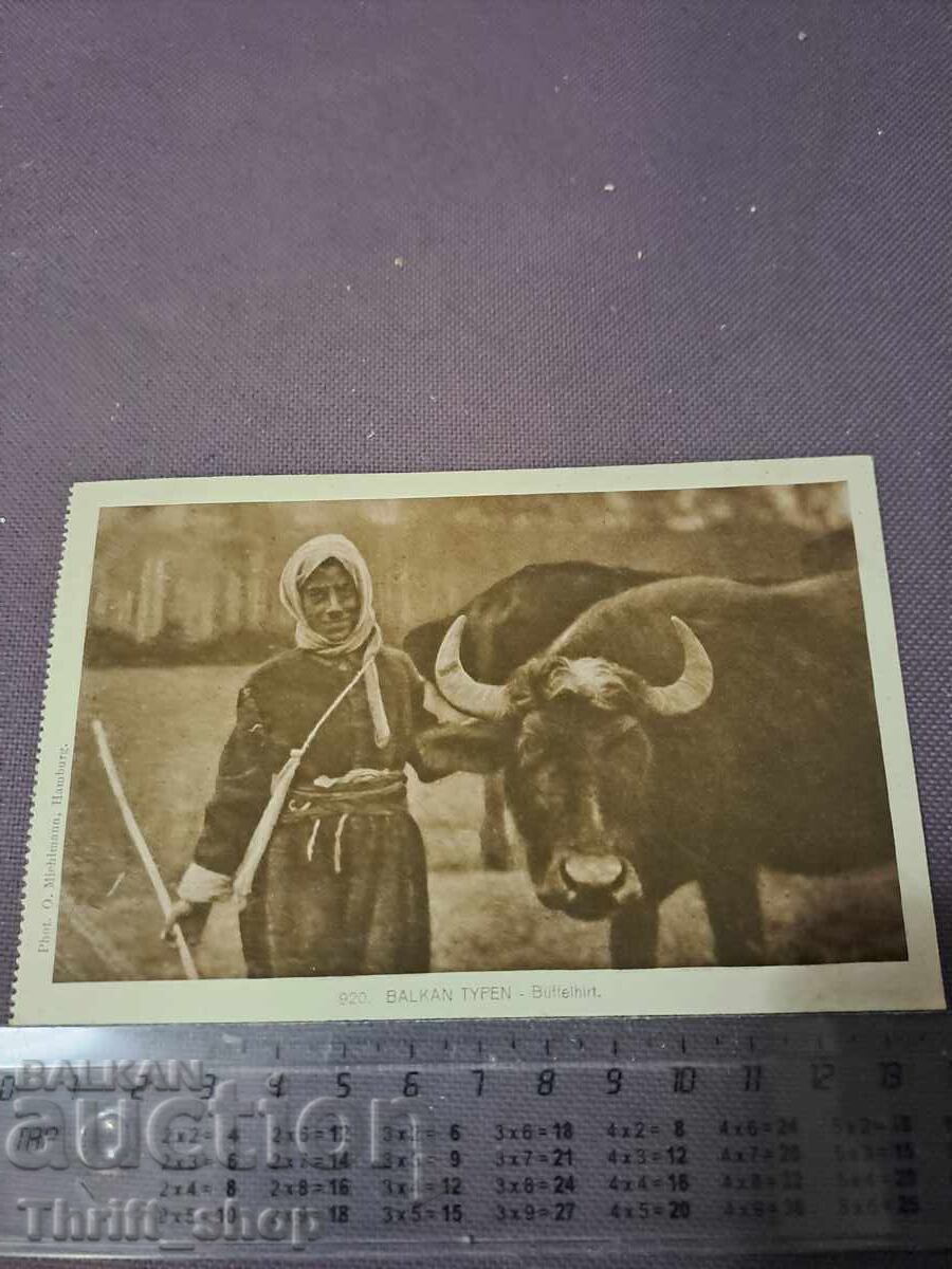 Ταχυδρομική κάρτα - BALKAN TYPEN - 920