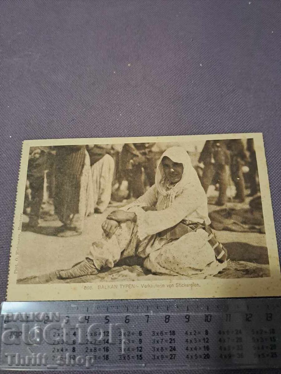 Carte poștală - BALKAN TYPEN - 898