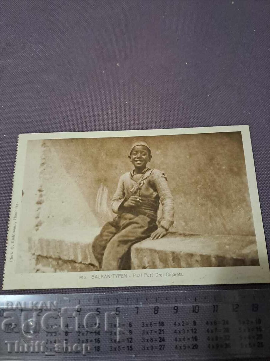 Cartolină poștală - BALKAN TYPEN - 916