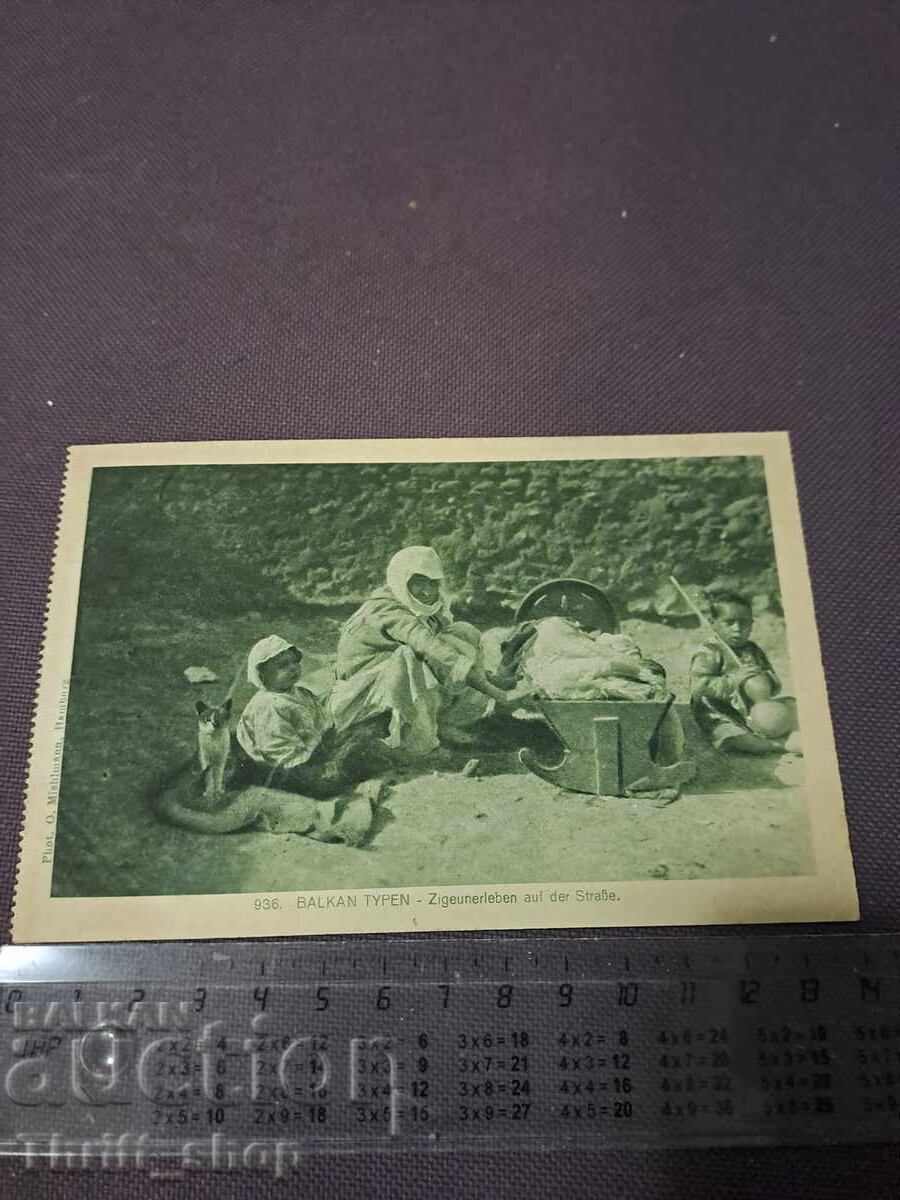 Postcard - BALKAN TYPEN - 936