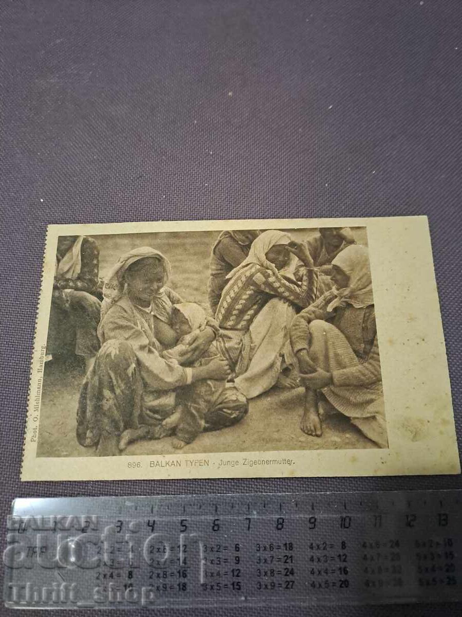 Postcard - BALKAN TYPEN - 896