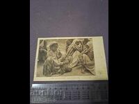 Postcard - BALKAN TYPEN - 896