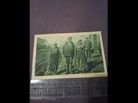 Postcard - BALKAN TYPEN - 938