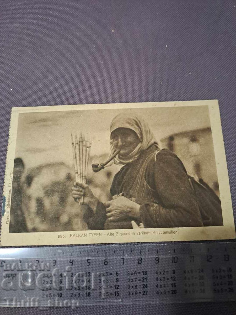 Postcard - BALKAN TYPEN - 895