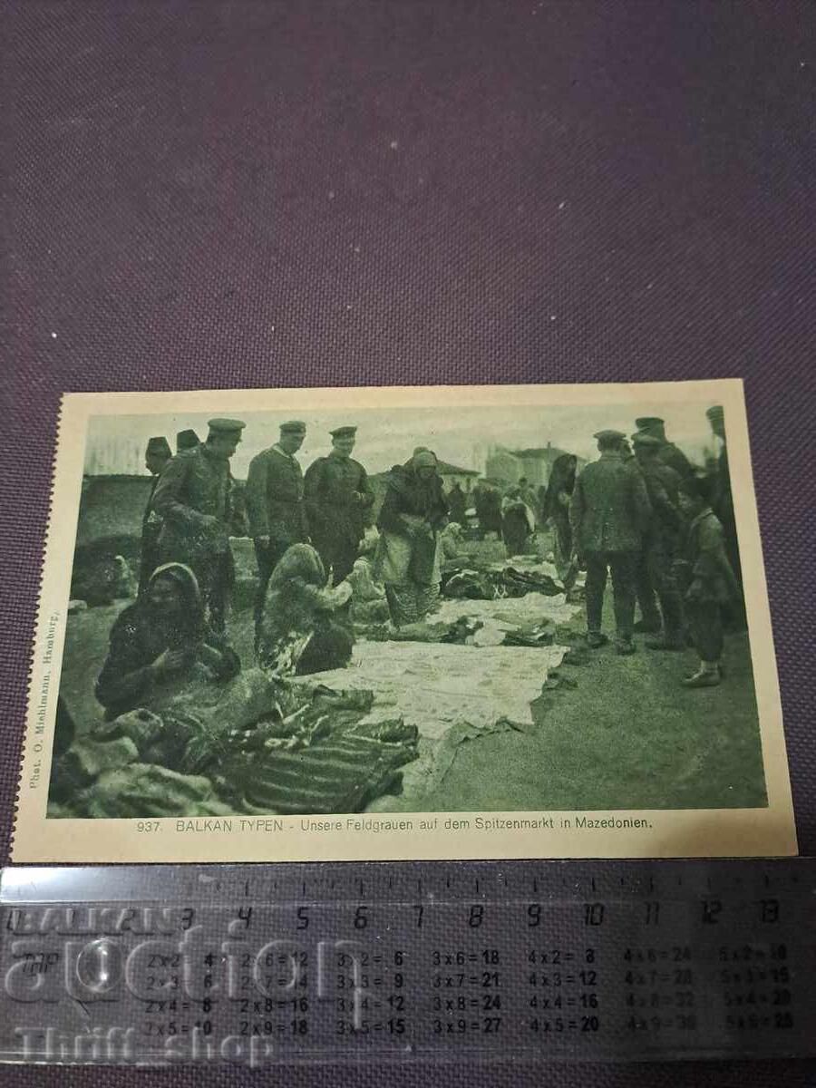 Postcard - BALKAN TYPEN - 937