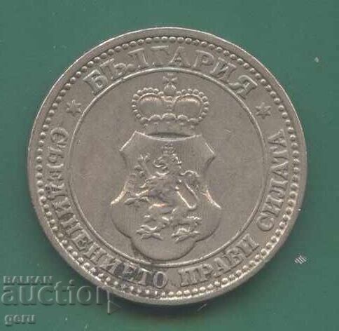 Bulgaria 5 Stotinki 1913 jh4 with price € 1.79 | 3.50 BGN
