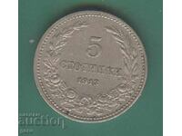 Bulgaria 5 Stotinki 1913 jh4