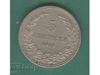 Bulgaria 5 stotinki 1913 jh4