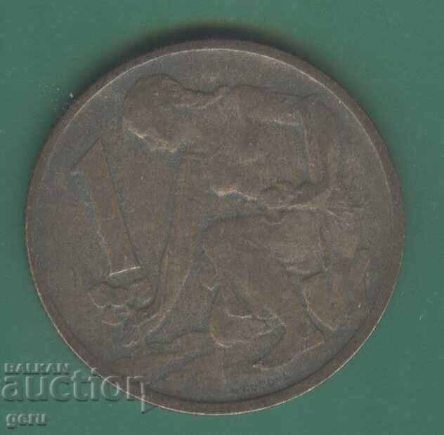 Czechoslovakia 1 Koruna 1967 jh4