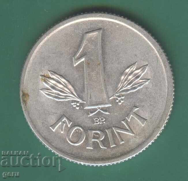 Ουγγαρία 1 φόριντ 1989 jh4