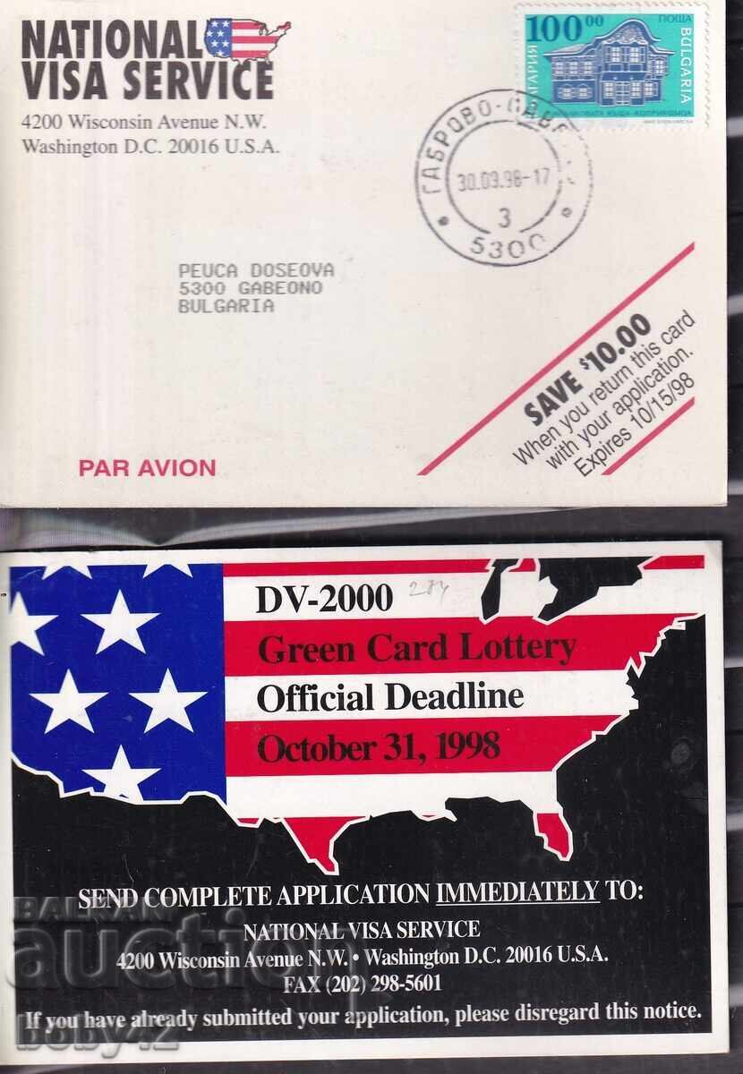 Card PPM - campania publicitară cu numele SUA „Green Carna” 1998