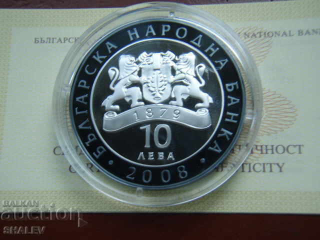 BGN 10 2008 "Nikolai Gyaurov" - Proof - 6