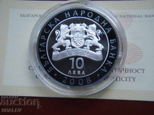 BGN 10 2008 "Nikolai Gyaurov" - Proof - 7
