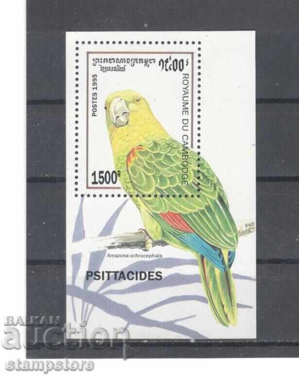 Kingdom of Cambodia - Parrots