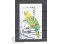 Kingdom of Cambodia - Parrots