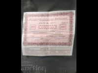 Cooperativă Veterinară - Zootehnică