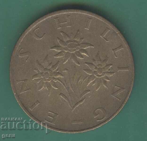 AUSTRIA 1983 1 șiling jj4 cu preț € 0.18 | 0.35 BGN AUSTRIA 1983 1 șiling jj4 cu preț € 0.18 | 0.35 BGN