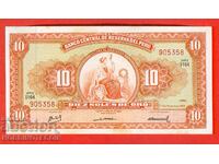PERU Peru 10 Soles - emisiune - issue 1968 NOU UNC