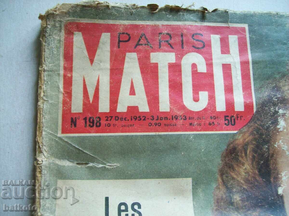 Revistă franceză veche din 1952 cu preț € 2.60 | 5.09 BGN Revistă franceză veche din 1952 cu preț € 2.60 | 5.09 BGN