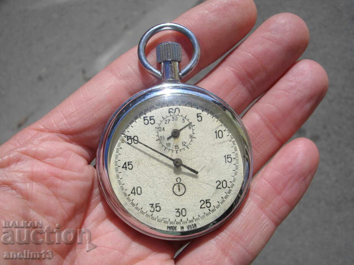 Δημοπρασία ΧΡΟΝΟΜΕΤΡ ΑΓΑΤ ΕΡΓΑΖΕΤΑΙ