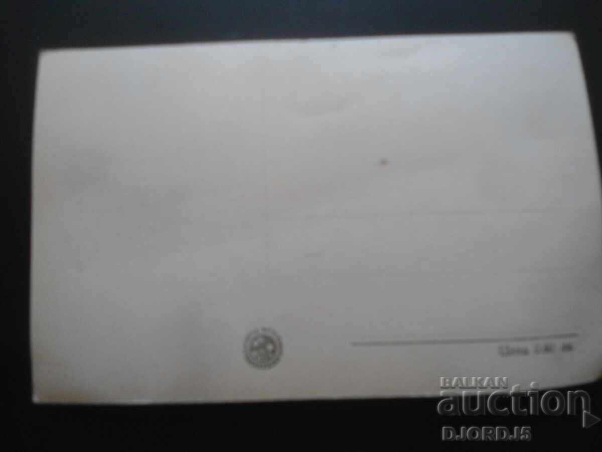 Θέα από Στάρα Ζαγόρα, Παλιά καρτ ποστάλ με τιμή 2.00 BGN | € 1.02