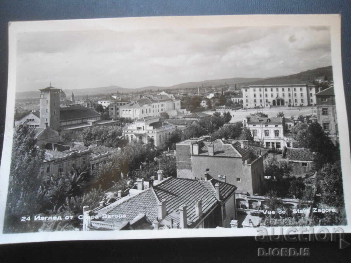 Θέα από Στάρα Ζαγόρα, Παλιά καρτ ποστάλ