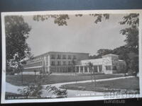 Θέρετρο Βάρνα - Ξενοδοχείο "Πρόστορ", 31.VIII.1958, Παλιά καρτ ποστάλ