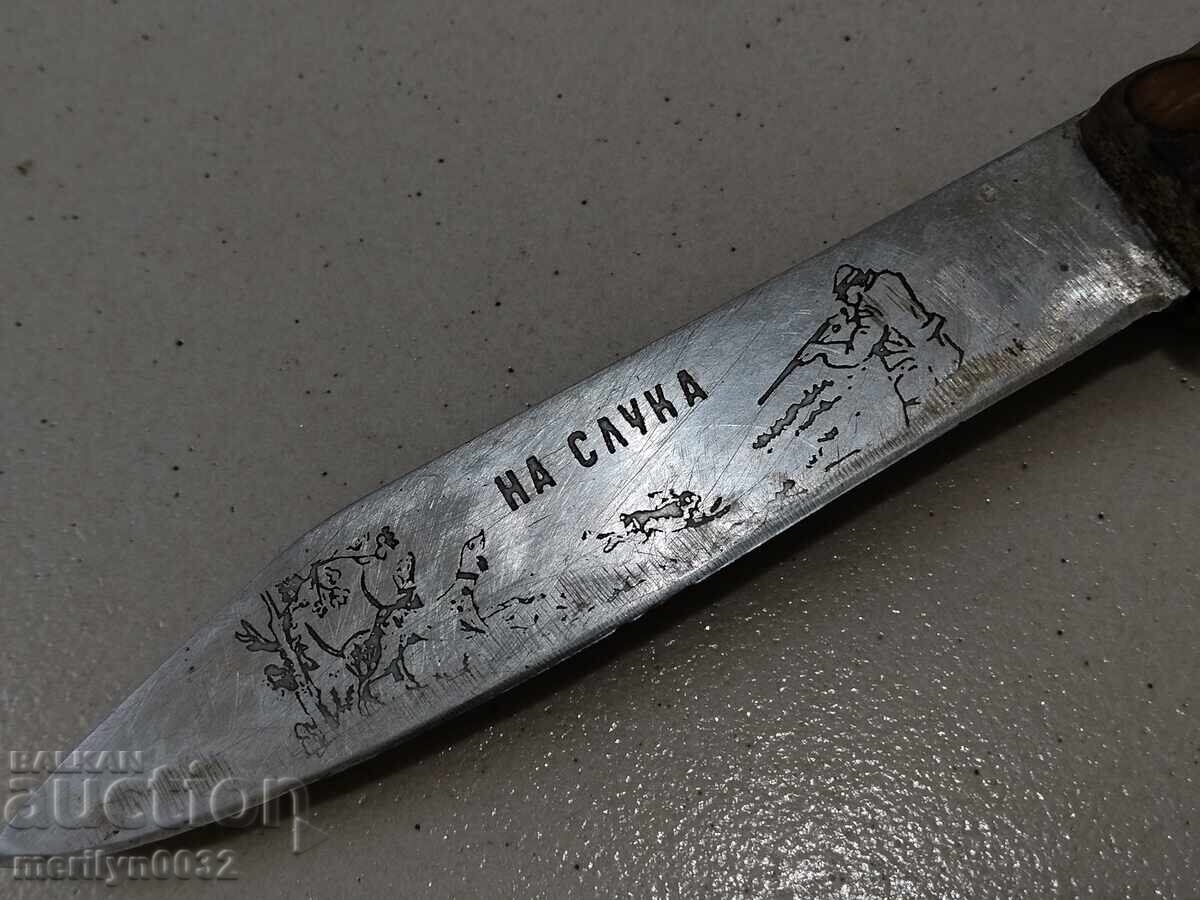 Bulgarian hunting knife with sheath and engraving - 6