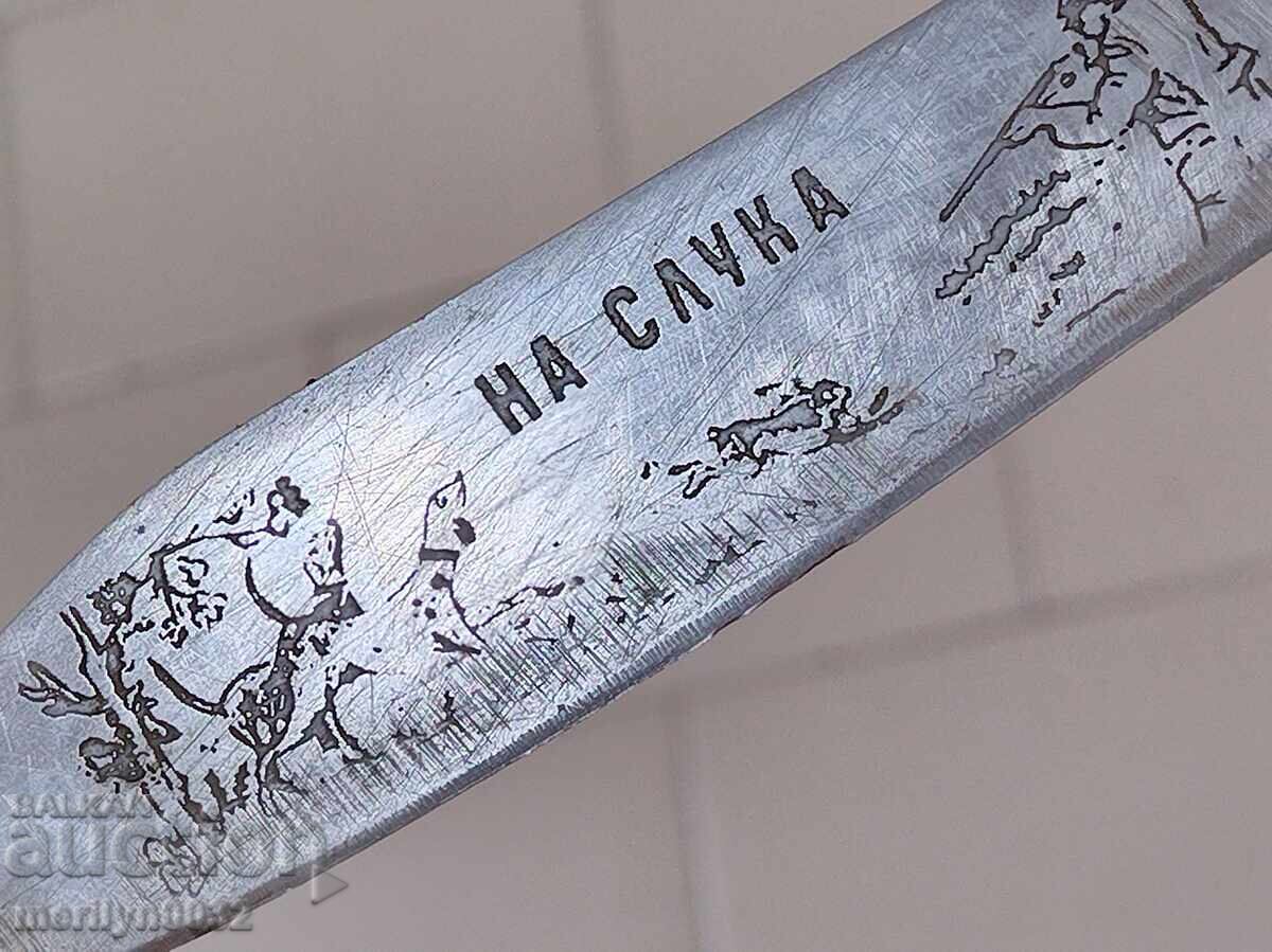 Bulgarian hunting knife with sheath and engraving - 7