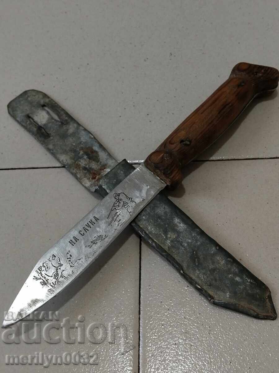 Bulgarian hunting knife with sheath and engraving