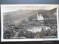 Mănăstirea Shipka, Carte poștală veche