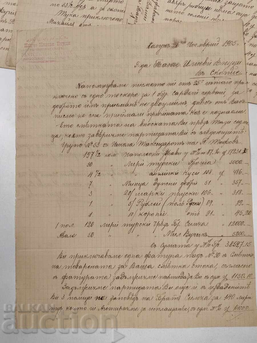 Livrarea Nepoții lui Panče Ilievi Negustori Salonic 1905 document 10 buc