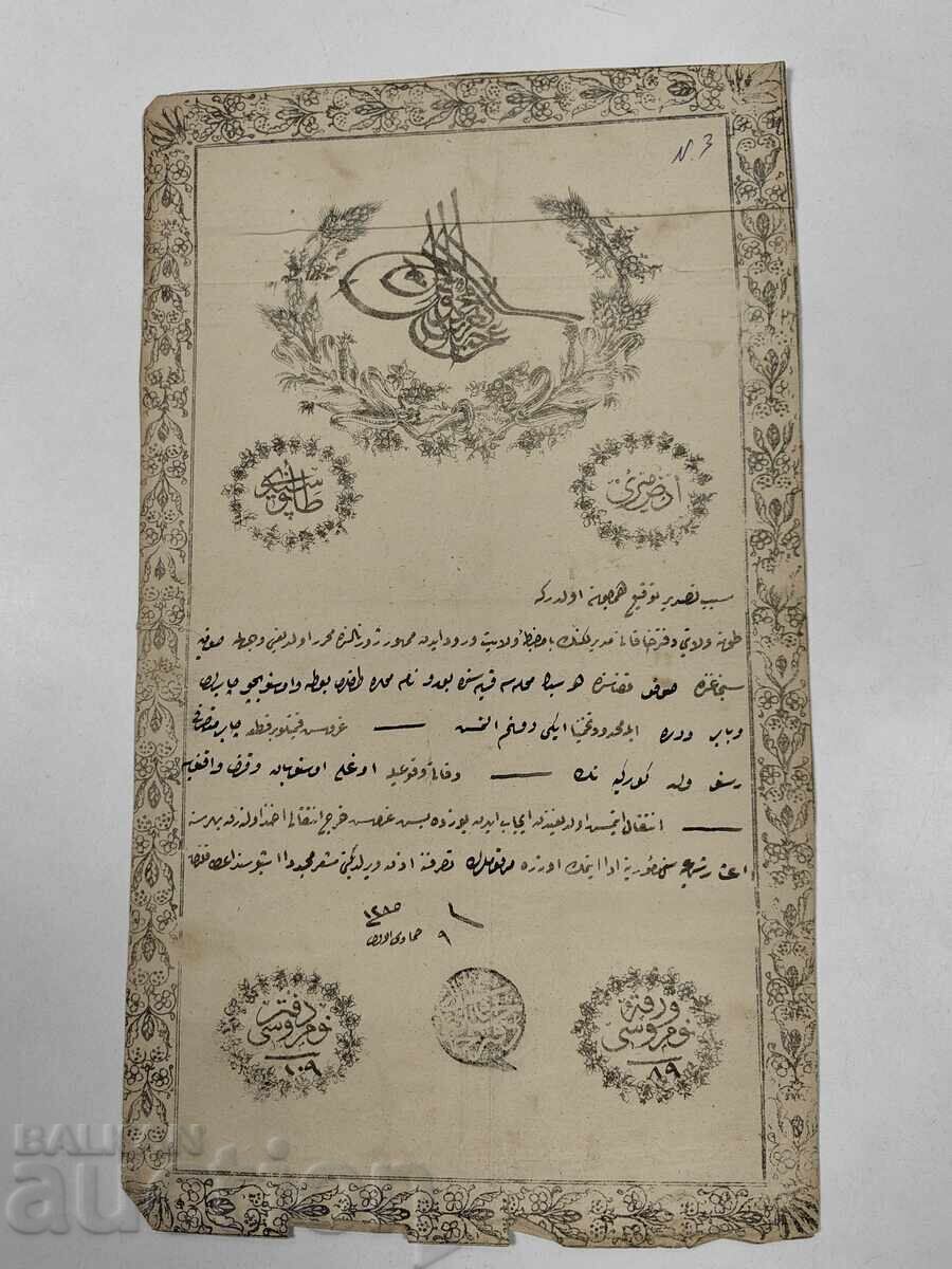 Lot 6 bucăți documente otomane - 5