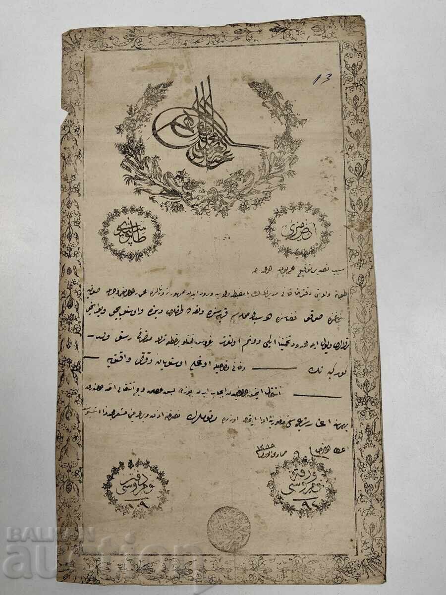 Лот 6 броя османски документи документ - 6 Лот 6 броя османски документи документ - 6