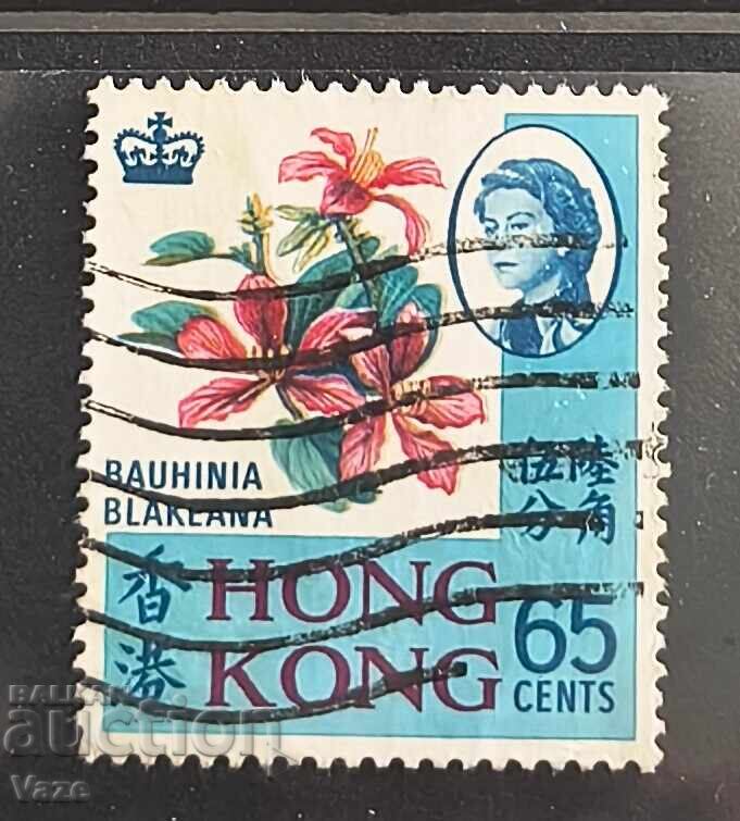 Hong Kong! Hong Kong!