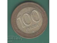Russia 100 rubles 1992 jj4